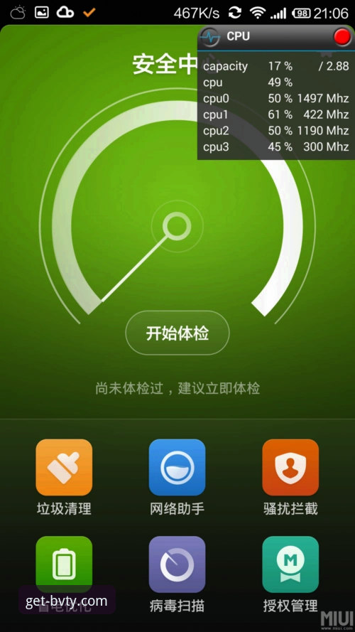 宝威体育bvty流畅体验实用指南：从下载到优化全解析