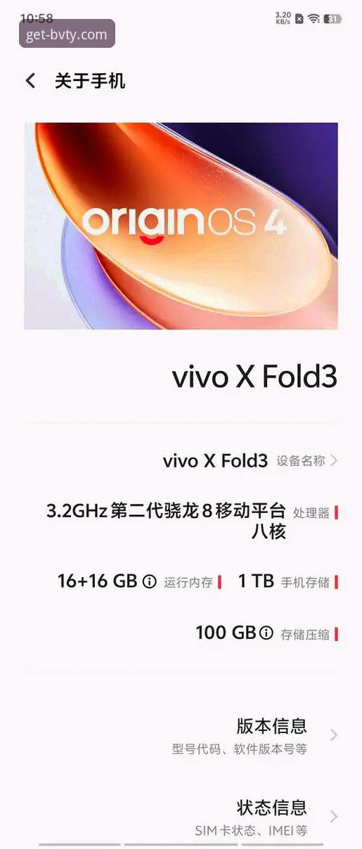 宝威体育bvty安装失败全面评测：v3.5.0版本安全性与兼容性深度分析
