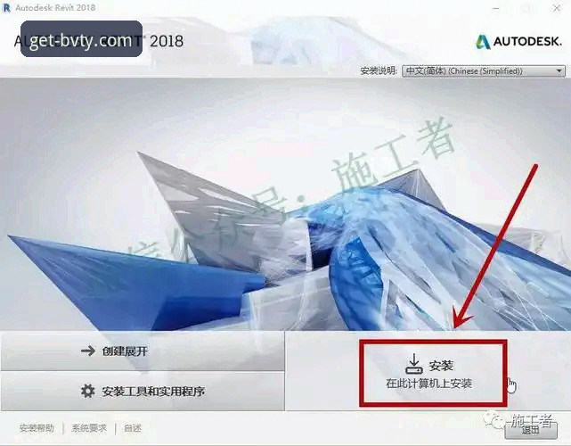宝威体育bvty官方正版下载链接获取与安装操作教程