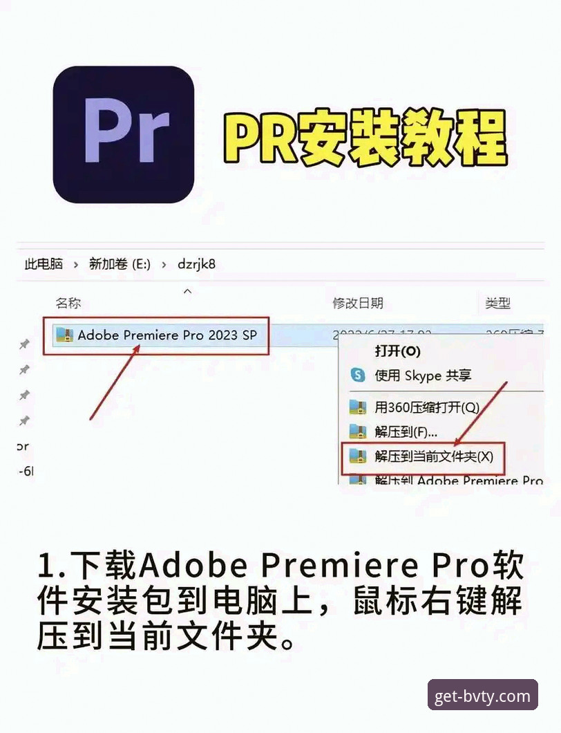 宝威体育bvty苹果安装包安装教程 宝威体育平台苹果端安装包安装教程深度解析:从技术角度对比三种方案