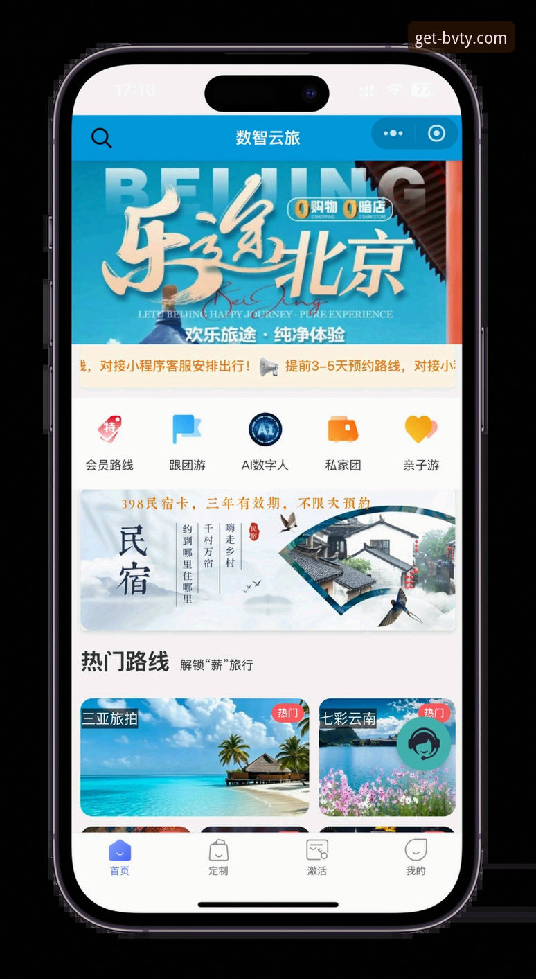 宝威体育平台使用指南：从下载到流畅体验的完整攻略