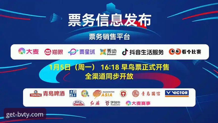 揭秘：宝威体育平台App下载背后的真相——你离顶级赛事只差一步