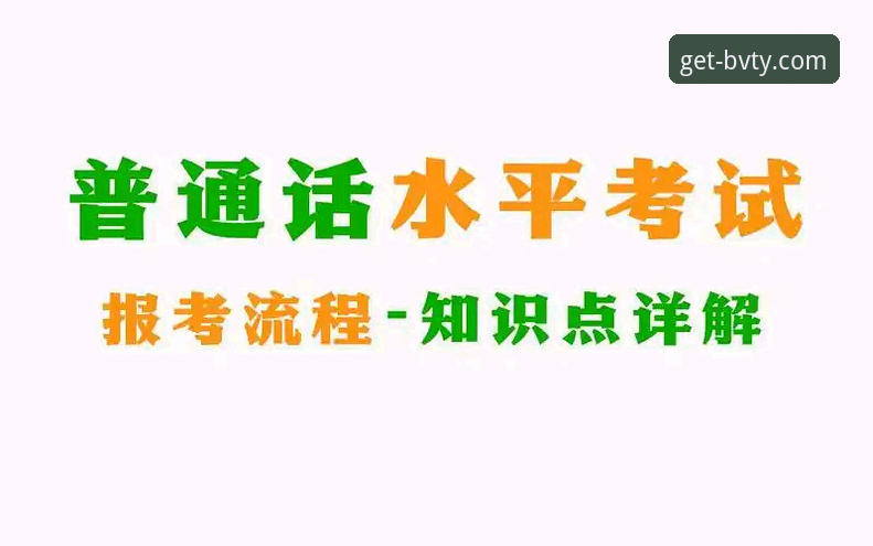 2026宝威体育bvty下载安装全流程详解：获取官方正版安装包指南